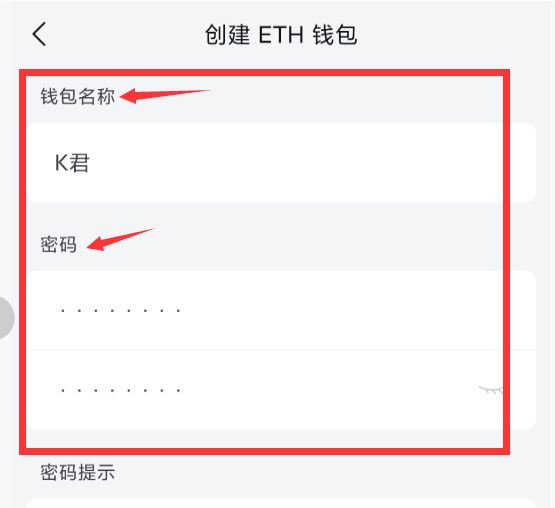 钱包创建失败_钱包创建空白卡_im钱包怎么创建