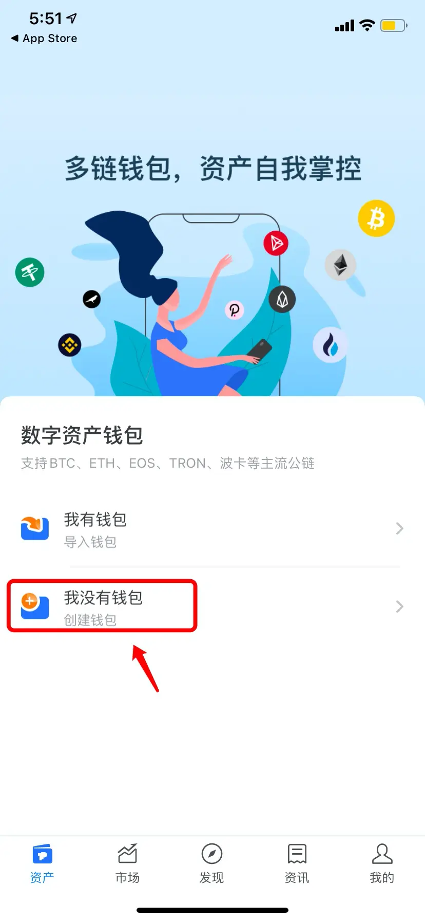 imtoken创建钱包怎么填_imtoken创建子钱包_im钱包怎么创建