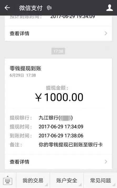 提现至支付宝是什么意思_imtoken钱包提现到支付宝_提宝支付是什么意思