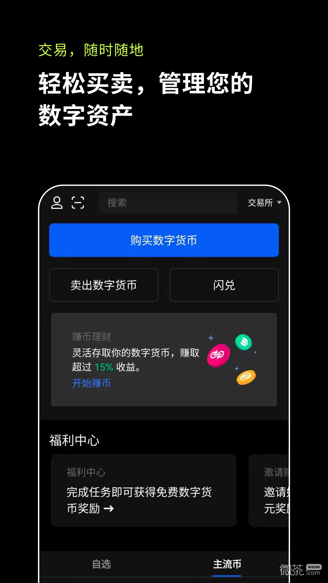 下载网站怎么下载_imtoken网站下载_下载网站赌博
