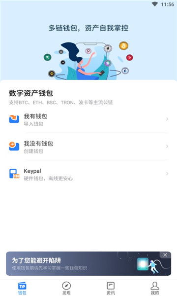 钱包使用风水_imtoken钱包怎么使用_钱包使用时间