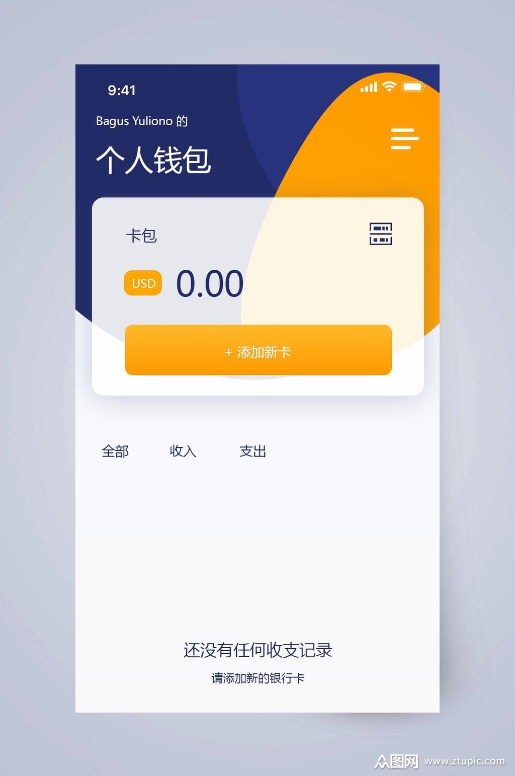 imtoken开发-imToken开发：数字钱包新宠，安全可靠引爆对比