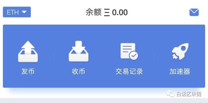 im钱包怎么删除不需要的币种_im钱包怎么删除币种_删除钱包app