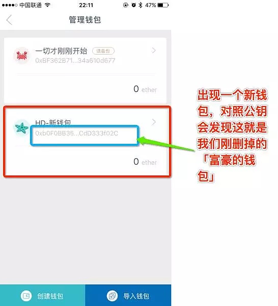 im钱包怎么删除币种_删除钱包app_im钱包怎么删除不需要的币种