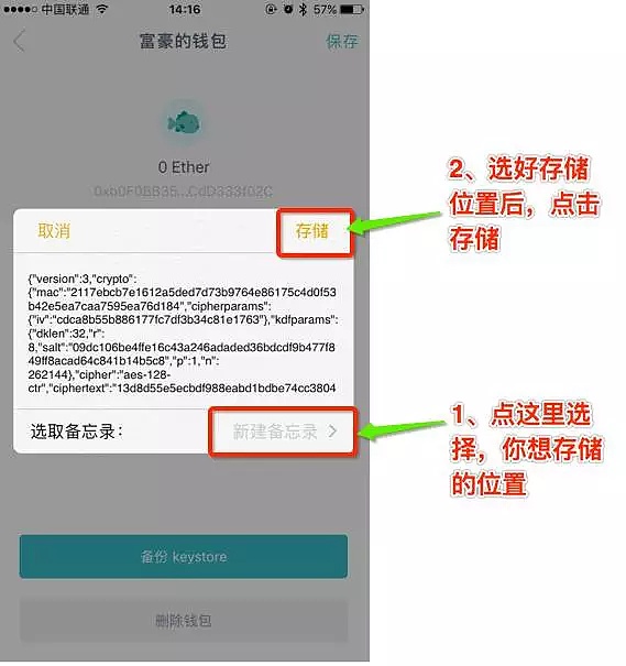 删除钱包app_im钱包怎么删除不需要的币种_im钱包怎么删除币种