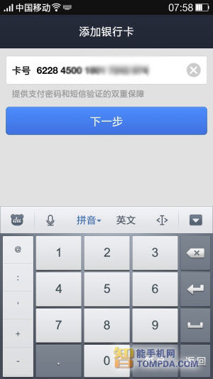 imtoken下载链接_链接下载视频_链接下载的app会不会有毒