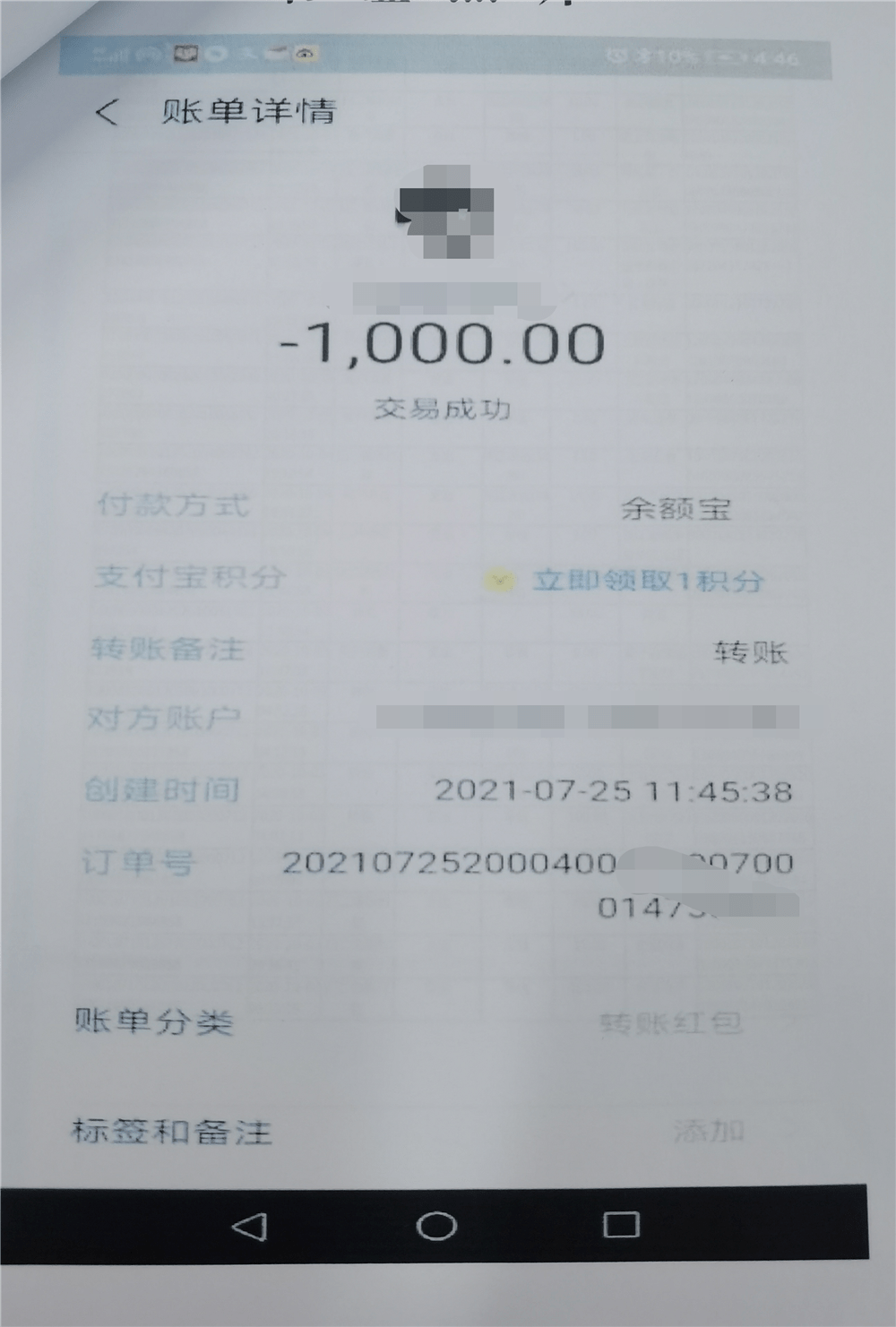 imtoken如何转账到欧易_imtoken如何转账到欧易_imtoken如何转账到欧易