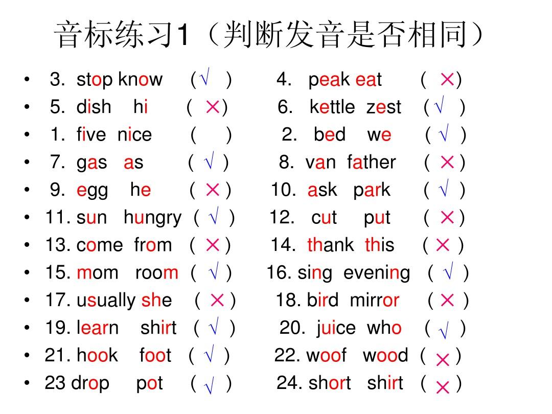 发音英语动词和名词_imtoken英语发音_发音英语怎么读