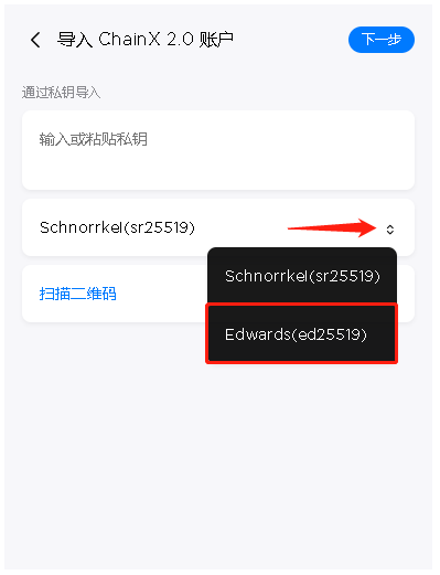 imtoken钱包导入私钥_imtoken钱包导入私钥_imtoken钱包导入私钥