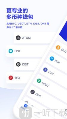 钱包imtoken官网下载_钱包imtoken_以太坊钱包imtoken