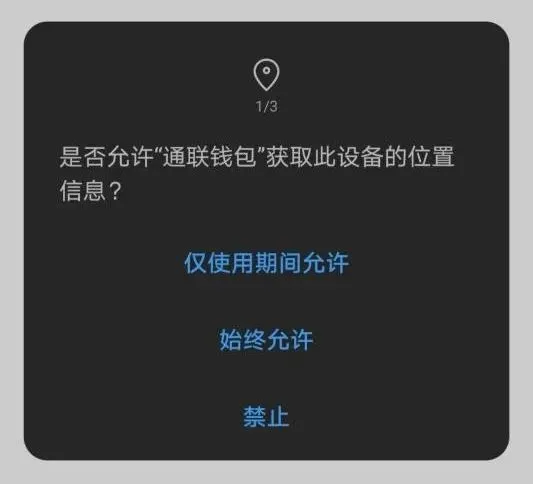 im钱包假u_钱包假地址_钱包假截屏