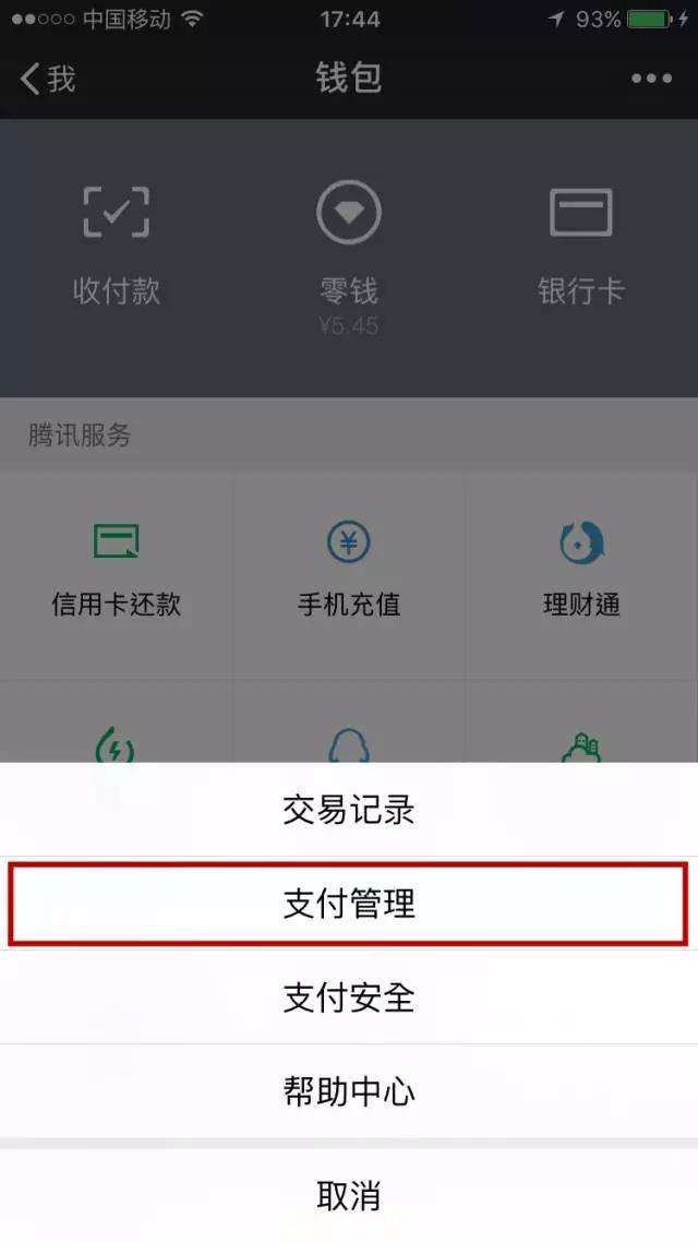 imtoken转账_imtoken转账多久到账_imtoken转账到okex