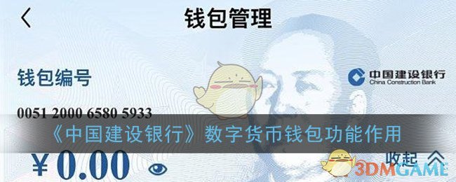 imtoken钱包怎么提现到银_imtoken钱包如何提现_钱包提现到银行卡