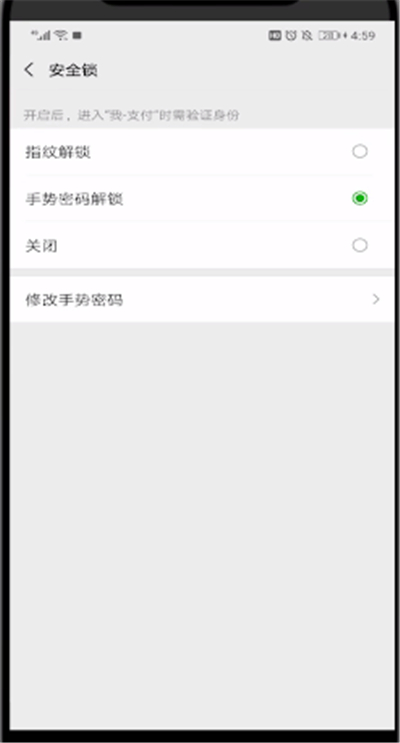 imtoken的转账记录删除_imtoken钱包记录删除_imtoken删除交易记录