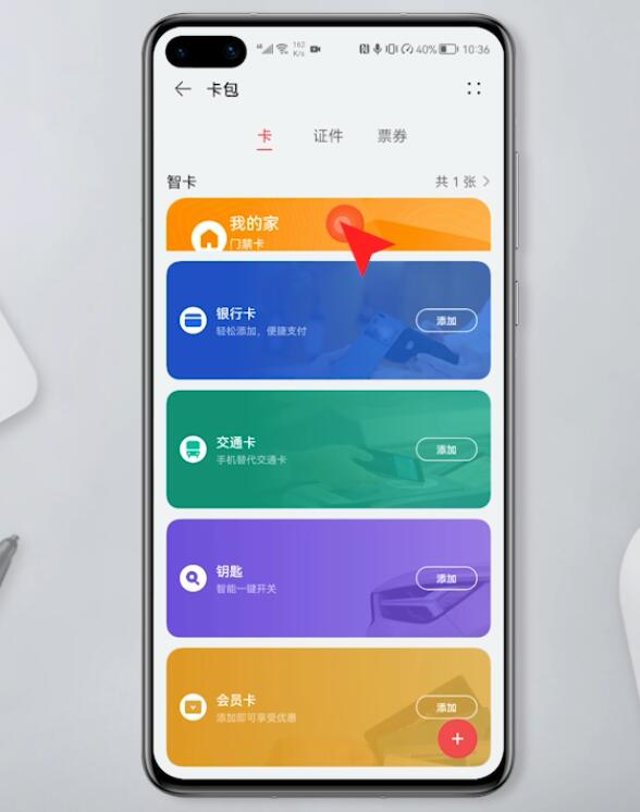 imtoken的转账记录删除_imtoken钱包记录删除_imtoken删除交易记录