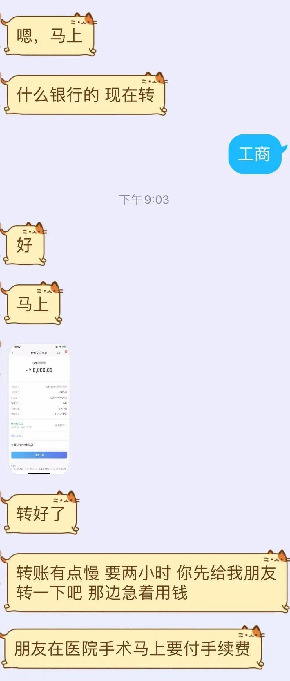 imtoken转账一直等待确认_转账已确认待入账是怎么回事_等待转账什么意思