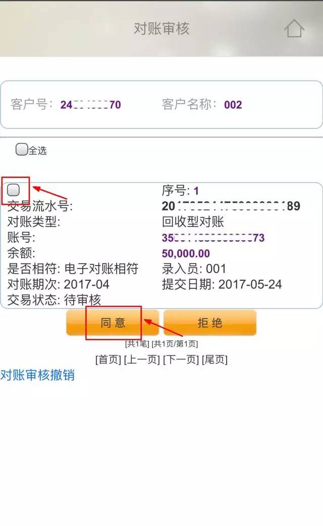 imtoken未发送-imtoken为何无法发送交易？解决方法大揭秘