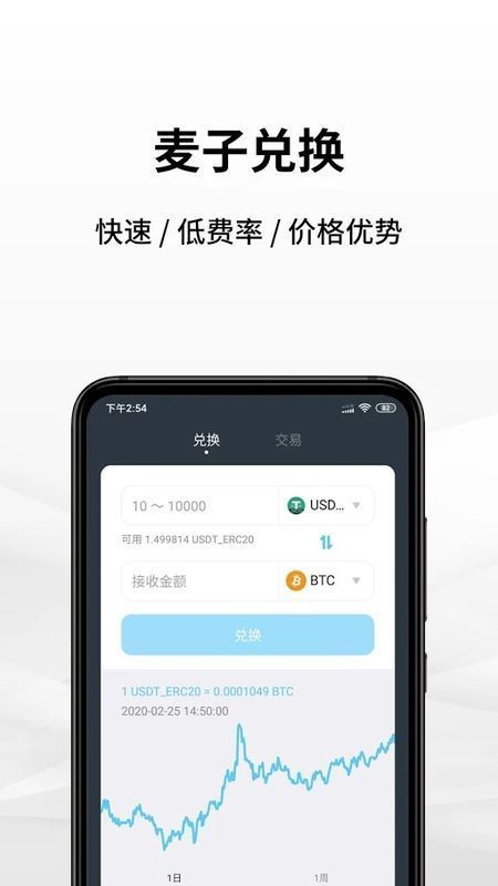 imtoken钱包苹果版用不了_imtoken钱包苹果版用不了_苹果手机imtoken钱包