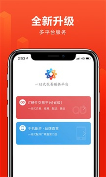 imtoken不能下载-imToken下载困扰？这3招助你解决