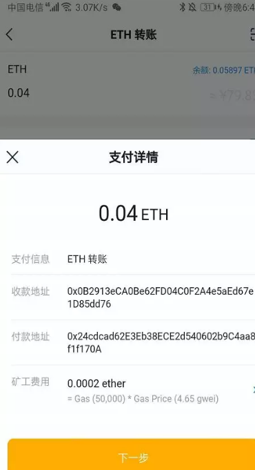 数字资产安全无忧，imtoken离线冷钱包让我放心存储