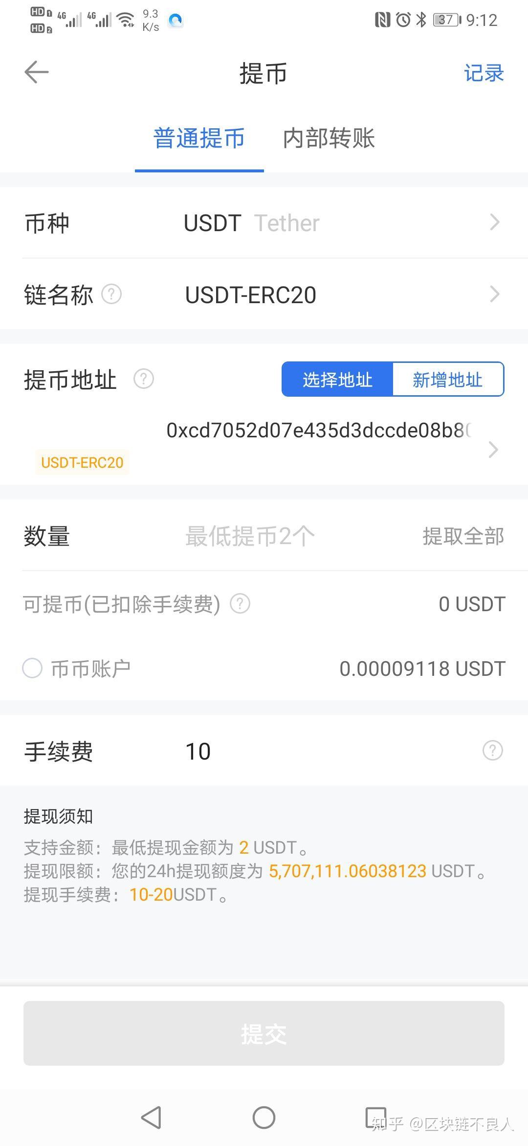 im钱包矿工费贵_矿工钱包指的是什么_钱包bnb矿工费