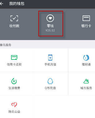 imtoken钱包转账教程_imtoken钱包怎么转出来_imtoken钱包转出手续费