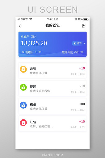 imtoken钱包2.0正式版，全新界面设计，支持多链资产管理，一站式管理数字资产