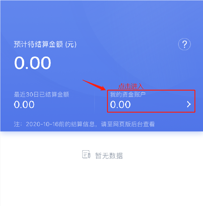 imtoken怎么提现到微信_微信提现到银行卡怎么免手续费_微信提现到银行卡扣多少手续费