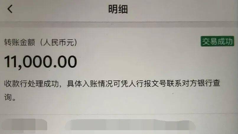 imtoken转账能追回吗_转账能追回来吗_转账能追回吗