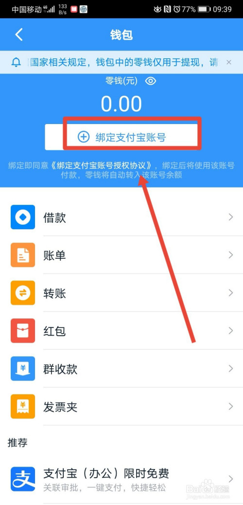 imtoken有ios版吗_imtoken苹果怎么下载_怎么退出imtoken钱包