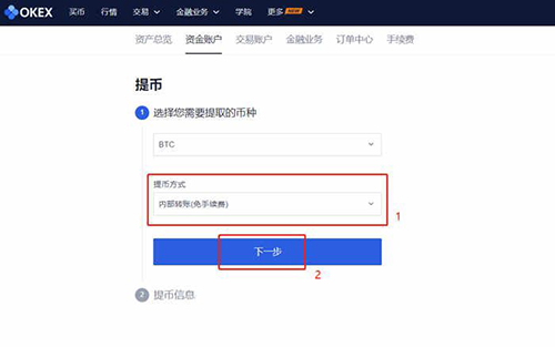 imtoken钱不能提现_imtoken提现到银行卡_imtoken提现人民币