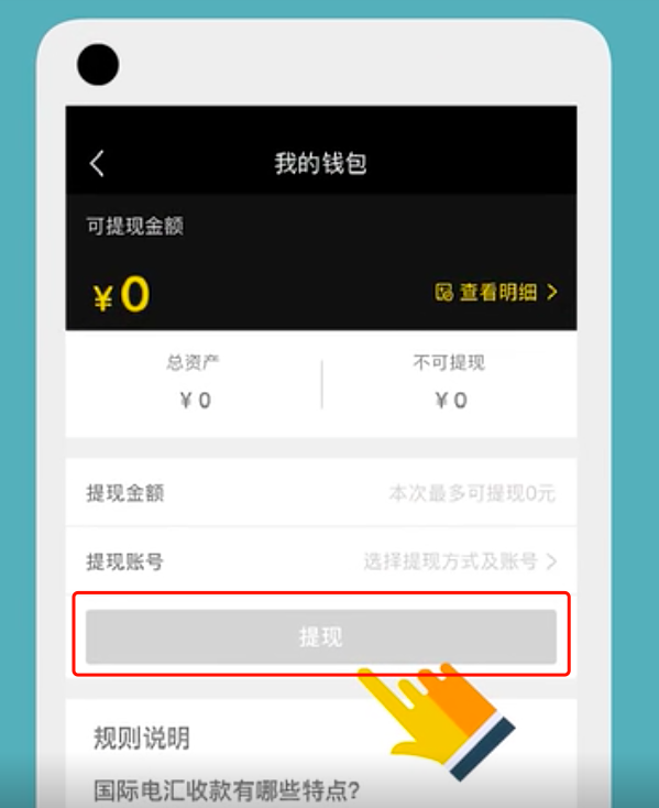 im钱包怎么提现到欧易_im钱包怎么提现到欧易_im钱包怎么提现到欧易