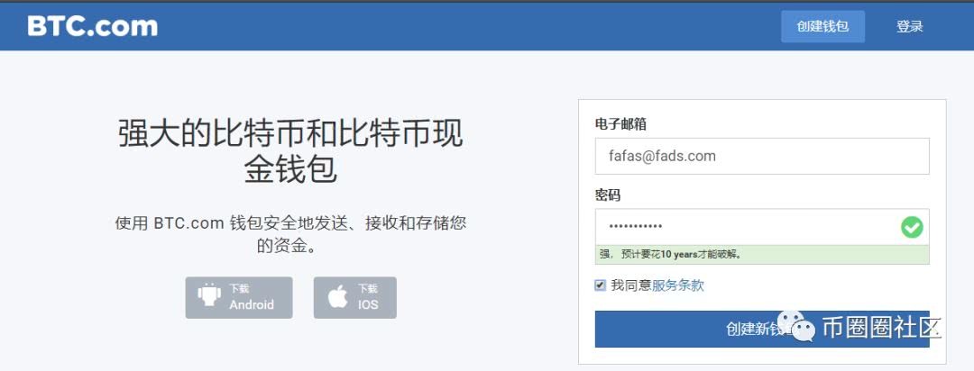 钱包区块链_币钱包安全吗_im钱包支持币安链吗