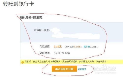 币提到钱包怎么提现_imtoken提现人民币步骤_怎么提币到imtoken