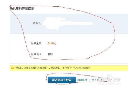 币提到钱包怎么提现_imtoken提现人民币步骤_怎么提币到imtoken