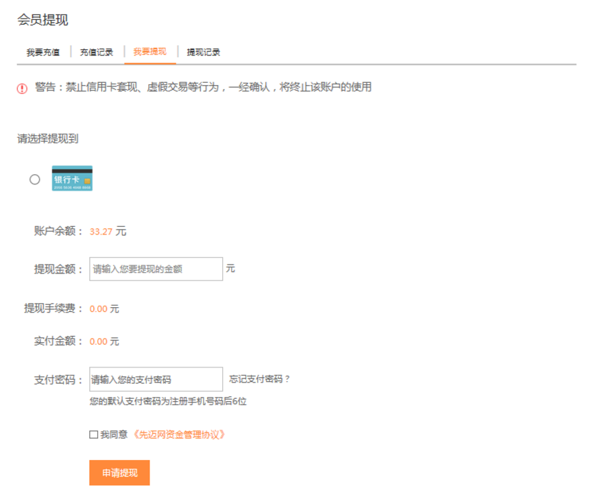 怎么提币到imtoken_imtoken提现人民币步骤_币提到钱包怎么提现
