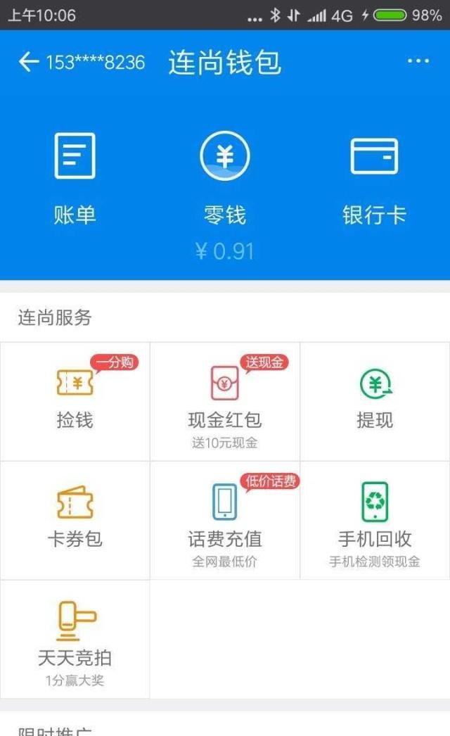 imtoken钱包提现手续费_imtoken钱包提现教程_钱包提现