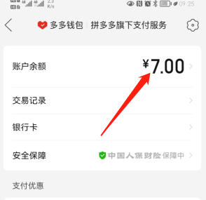 钱包提现_imtoken钱包提现手续费_imtoken钱包提现教程