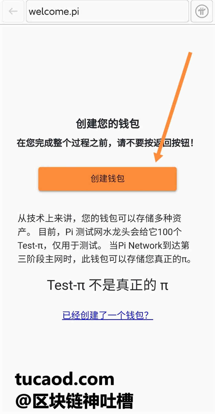 imtoken钱包有假的吗-imToken钱包安全揭秘：假的真的？如何鉴别官方身份？