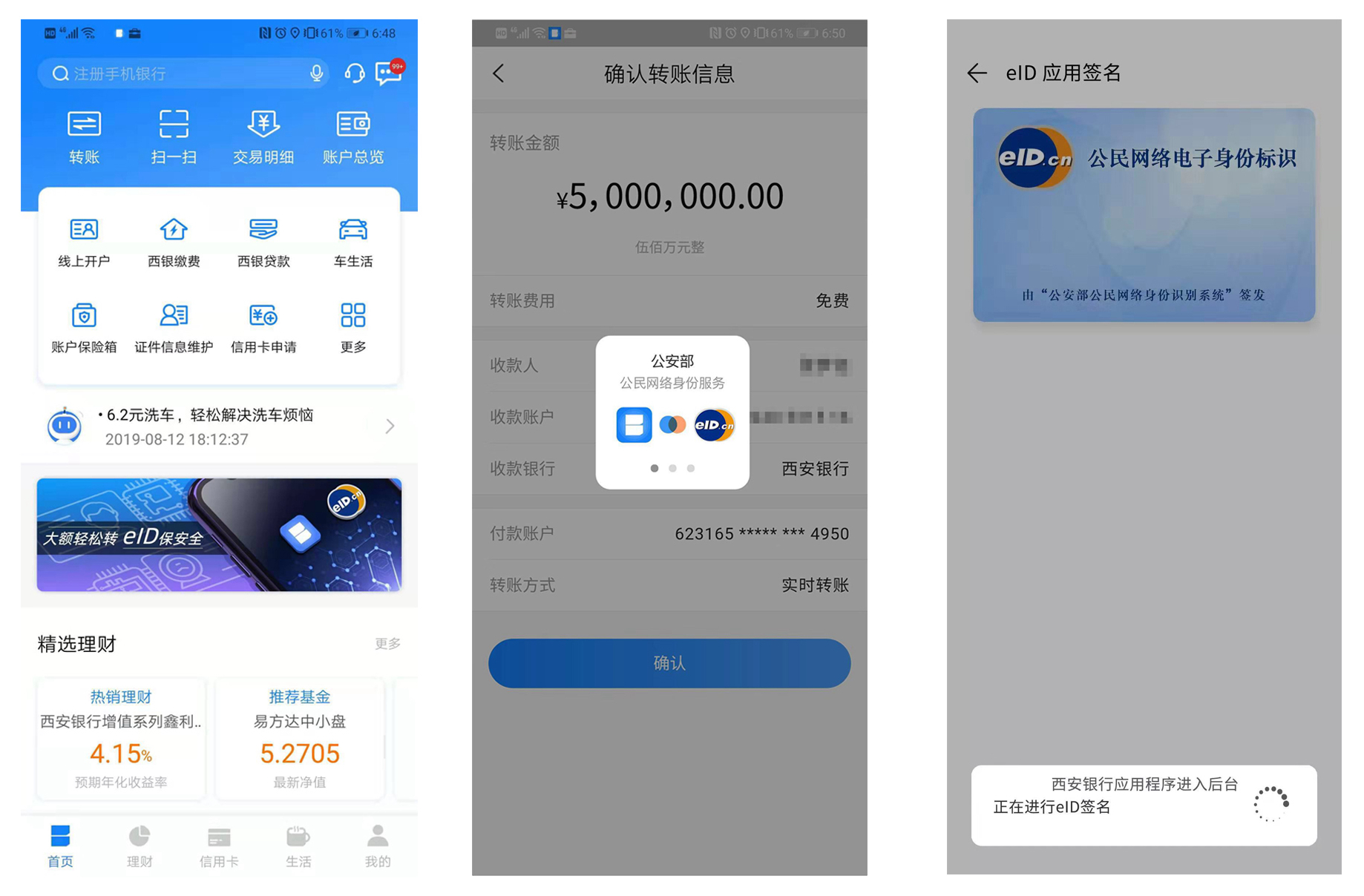 imtoken钱包如何买币_imtoken钱包怎么买币_imtoken钱包平台币