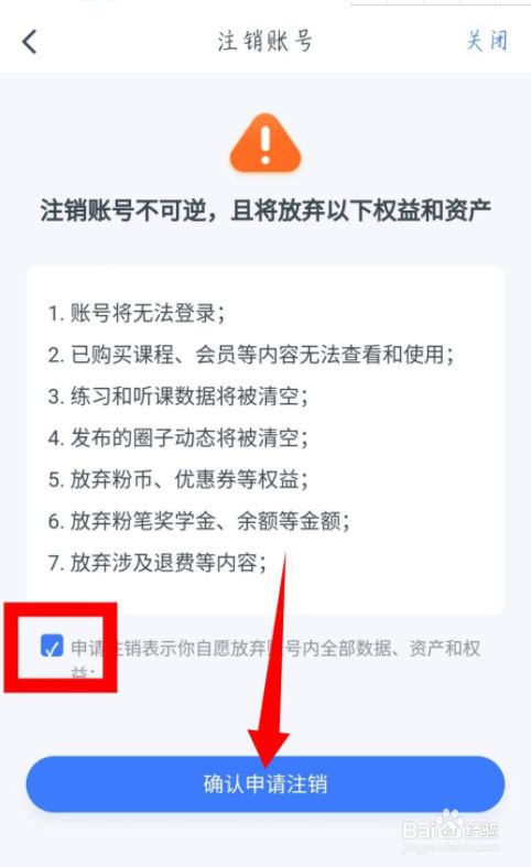 imtoken怎么退出-imtoken退出攻略：删除 vs 注销，哪个更安全？