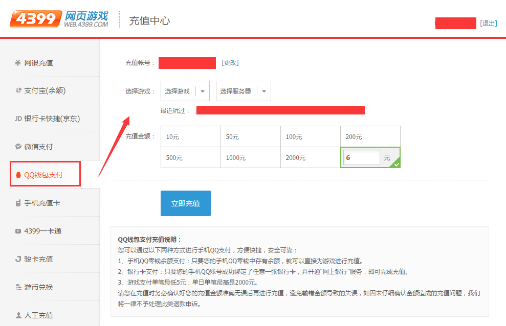钱包官方下载_im钱包地址官网下载_钱包官方网站