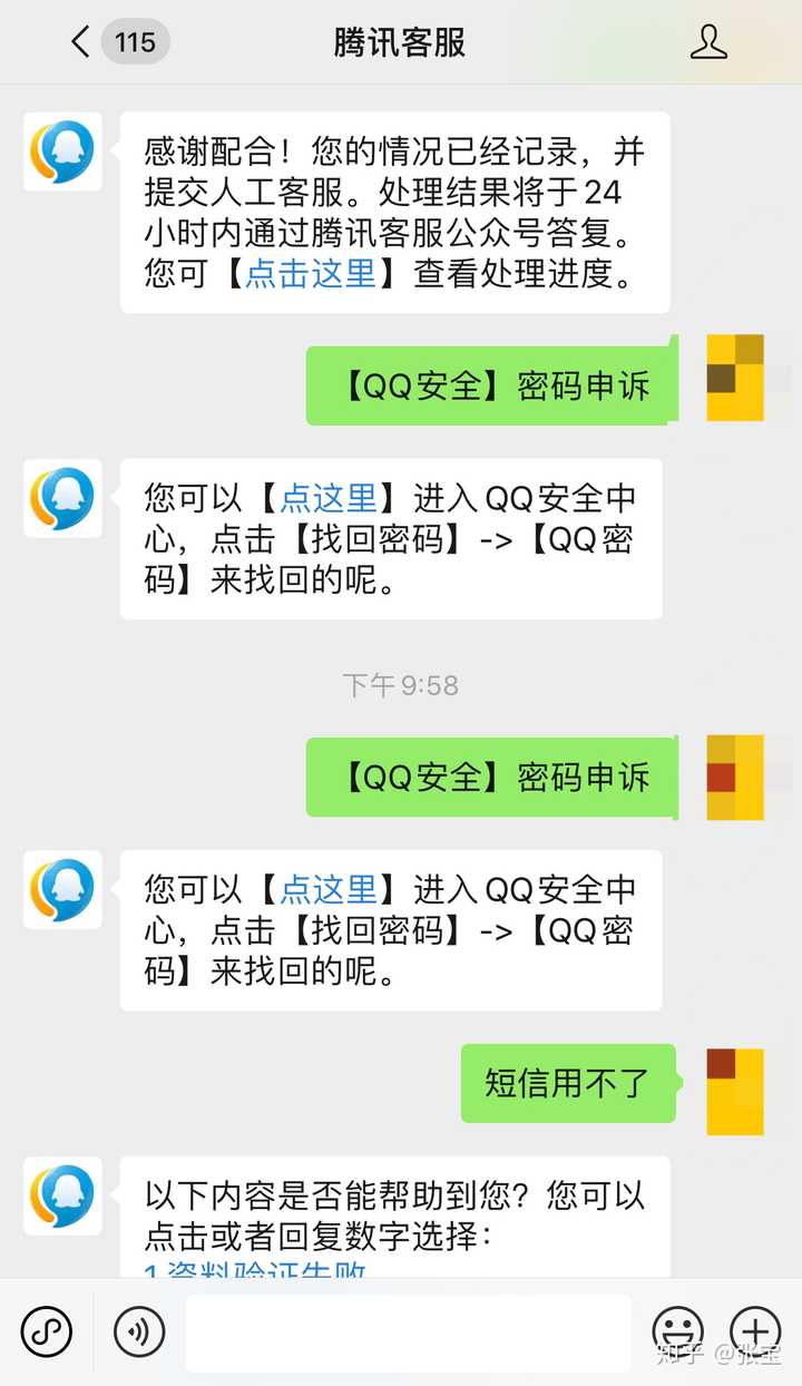 找回我的钱包_钱包密码恢复符_im钱包怎么找回密码