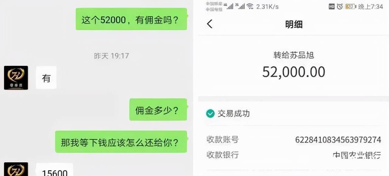 imtoken如何转账usdt_转账记录可以起诉要回钱吗_转账给人骗了钱怎么办