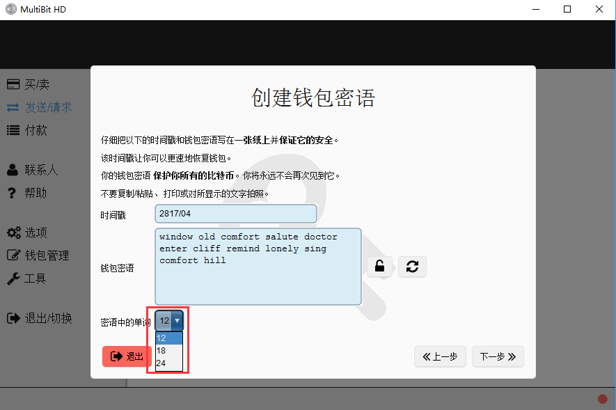 imtoken钱包不安全保护_mycelium钱包安全_钱包安全性