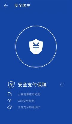 imtoken安全性_imtoken风险测评答案_imtoken安全自测答案