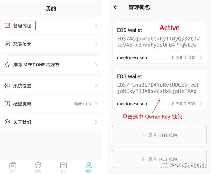 钱包文件管理_钱包文件如何备份_imtoken钱包文件