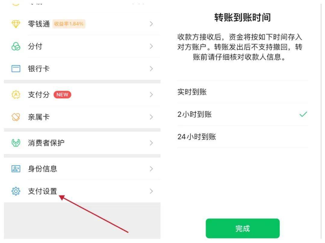 转出未交增值税会计科目_imtoken如何转出bnb_转出的钱怎样能撤回来