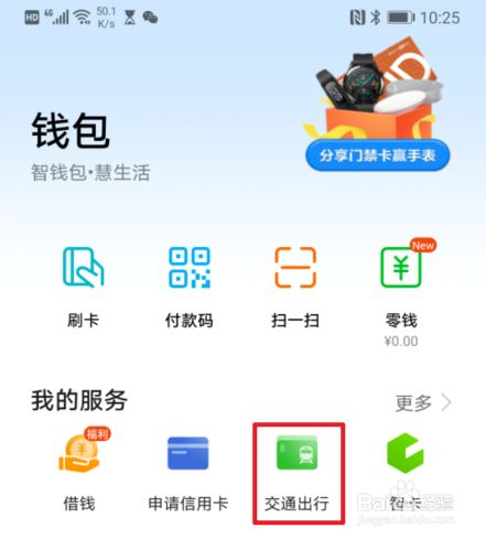 地址英文_地址栏_imtoken地址在哪