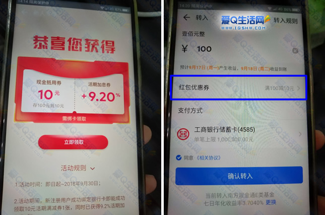 imtoken钱包怎么提现到银-imtoken钱包提现攻略：快速到账的方法大揭秘